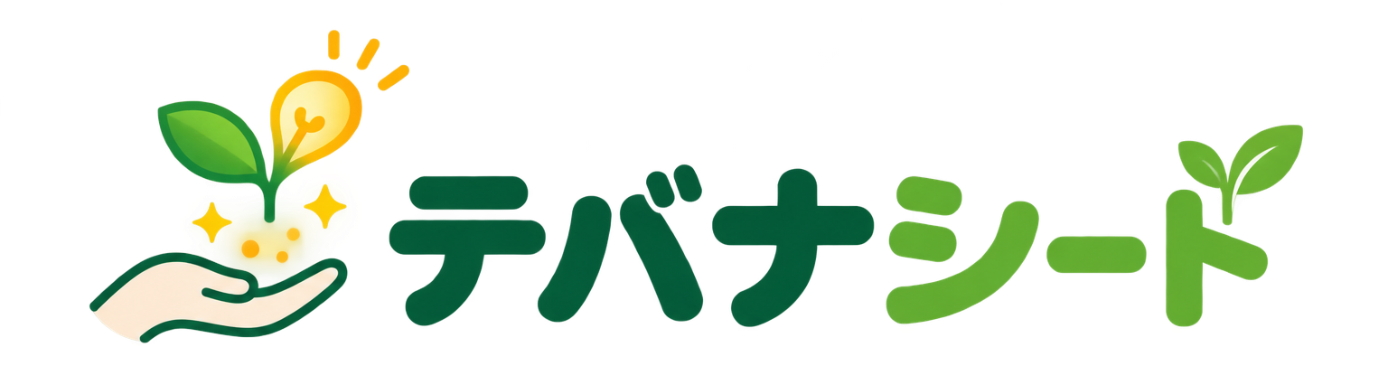 テバナシード
